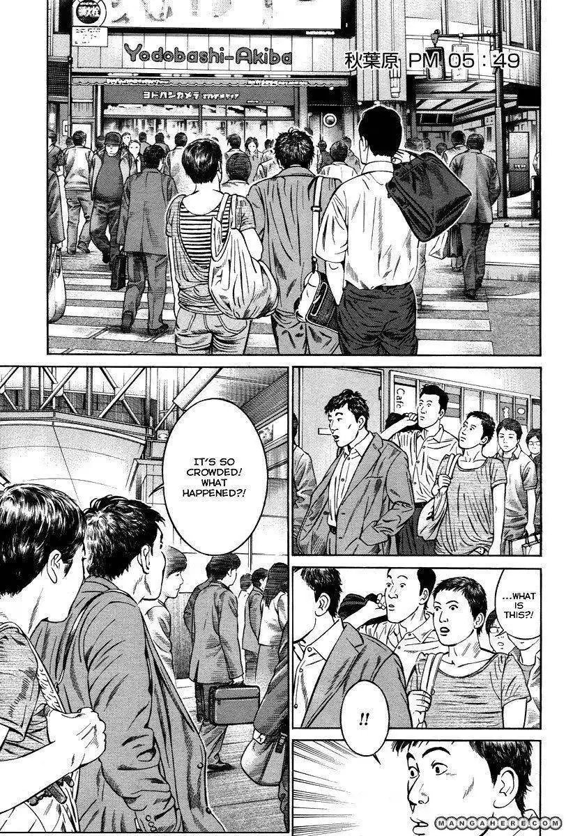 Kuraudo (Noujou Junichi) Chapter 2 16